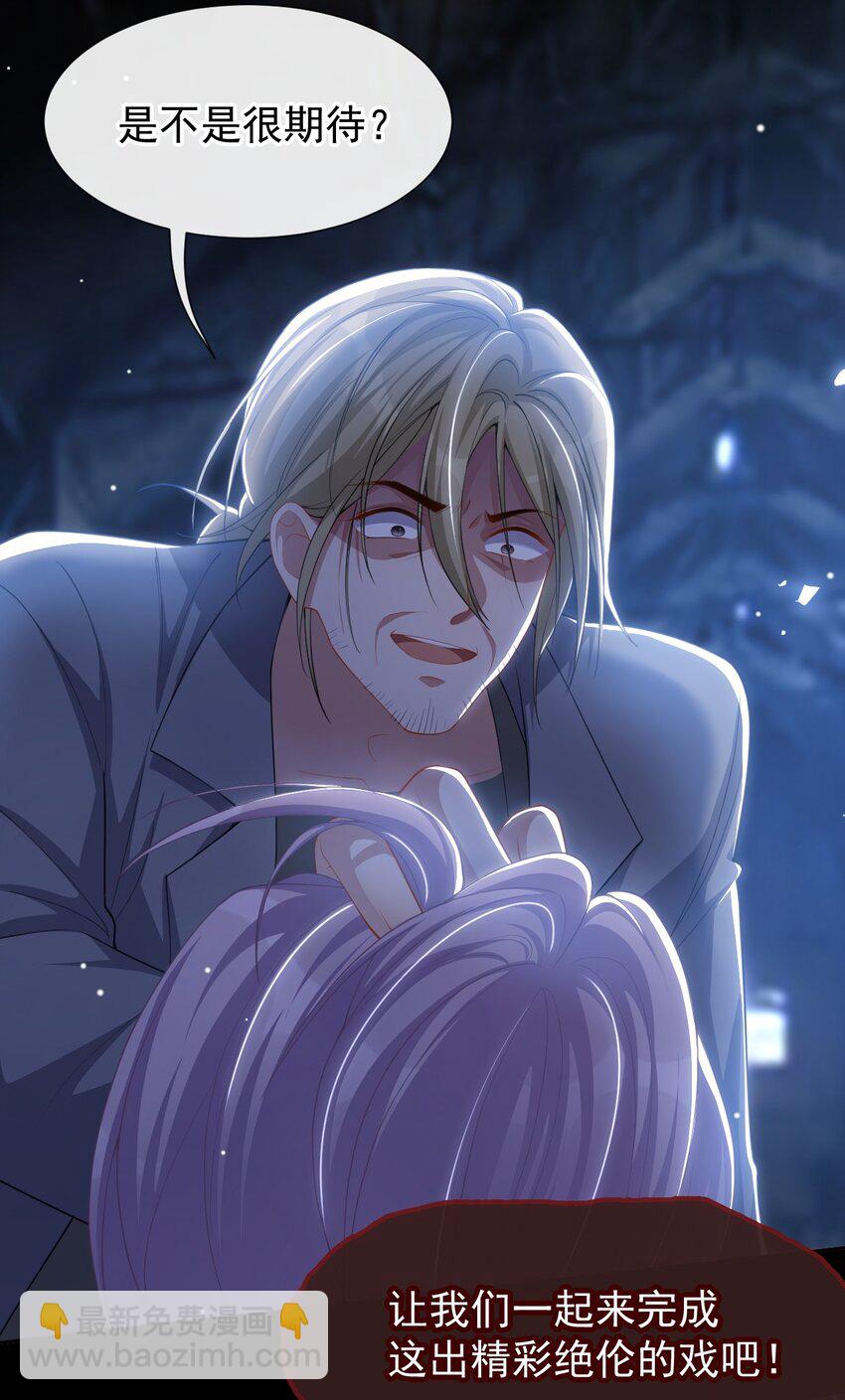 126 一定是郑鸿恺！！-第128话