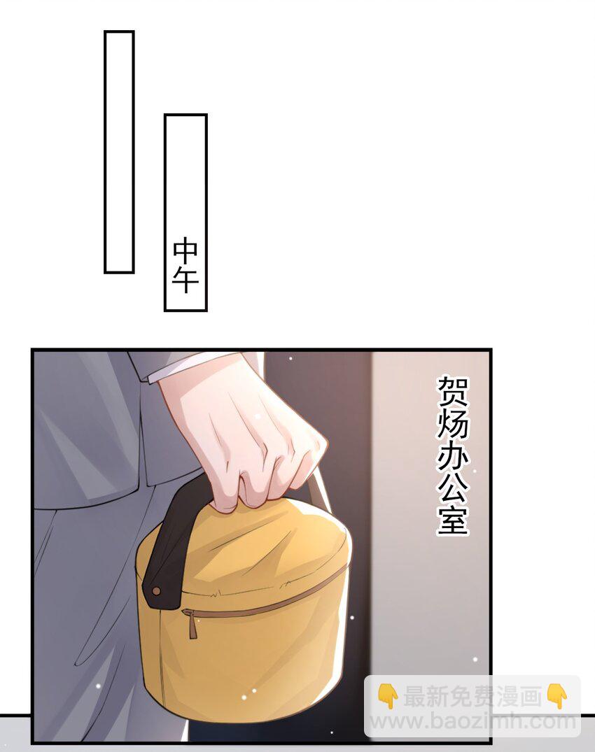 13 不要再期待了吧-第14话