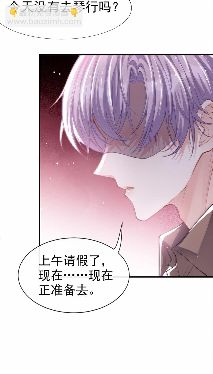 13 不要再期待了吧-第14话