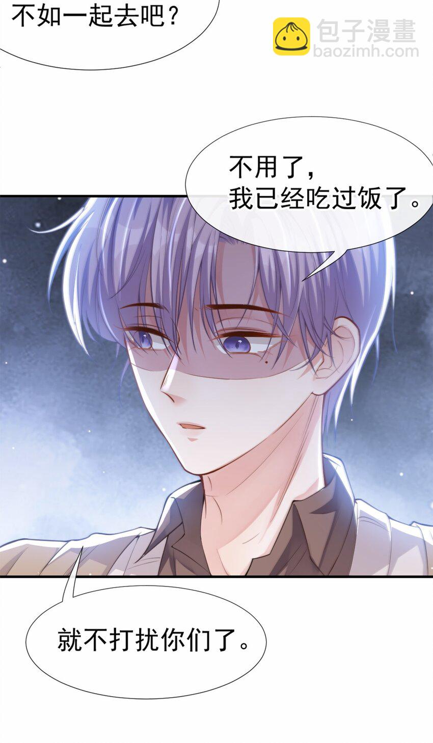 13 不要再期待了吧-第14话