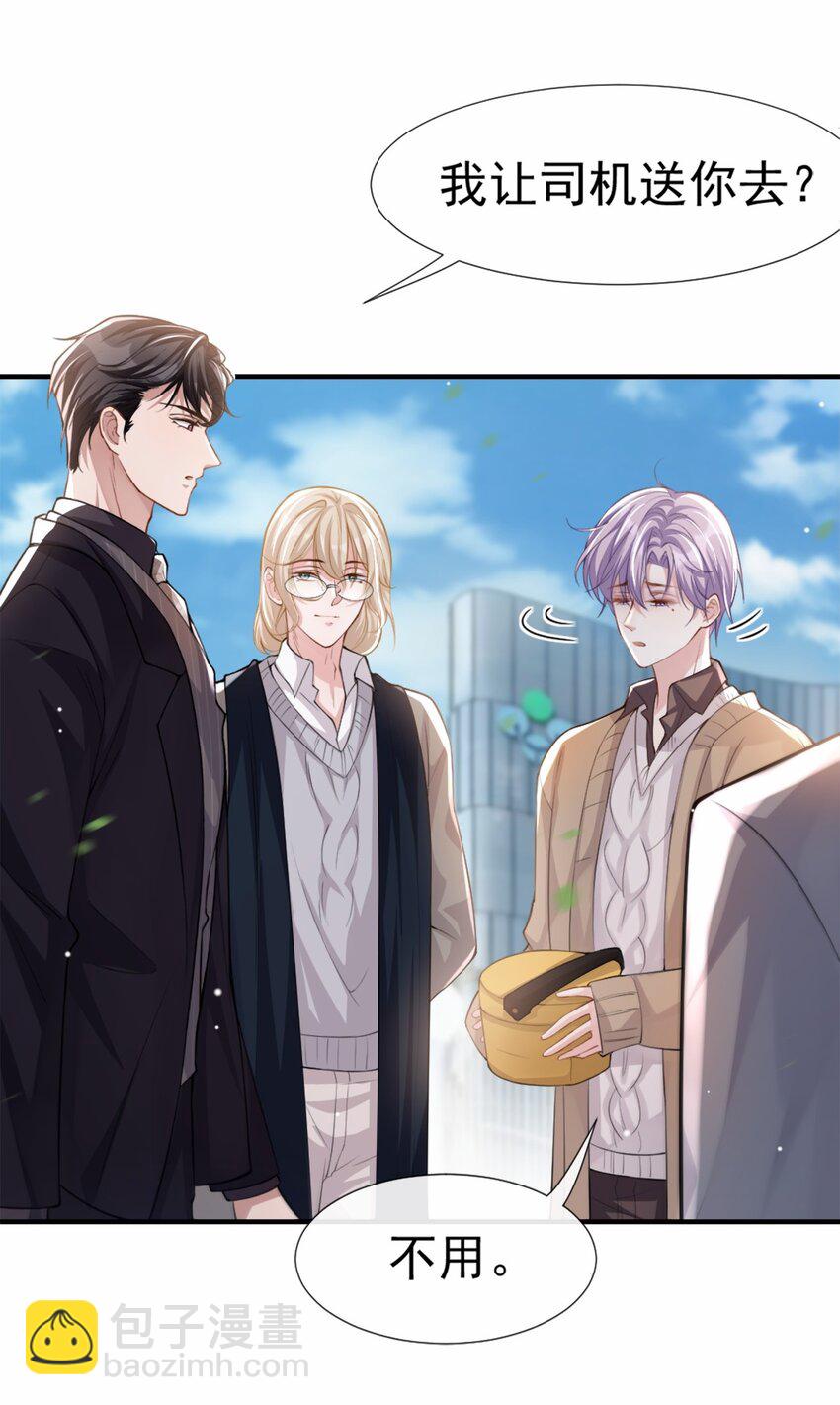 13 不要再期待了吧-第14话