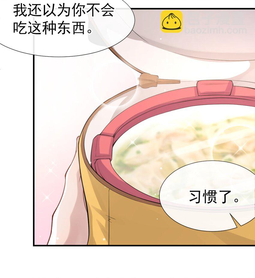 13 不要再期待了吧-第14话