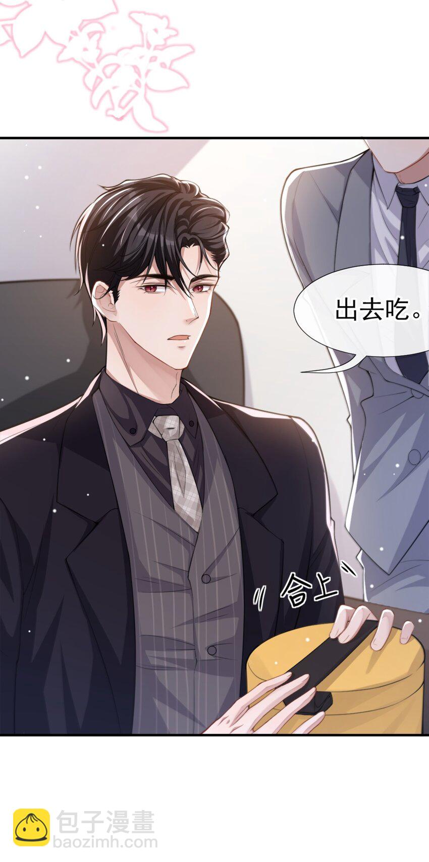 13 不要再期待了吧-第14话