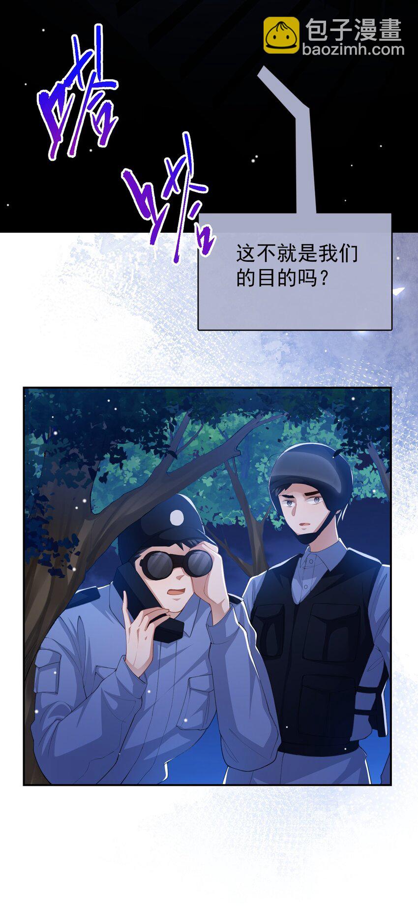 128 孤勇者-第130话