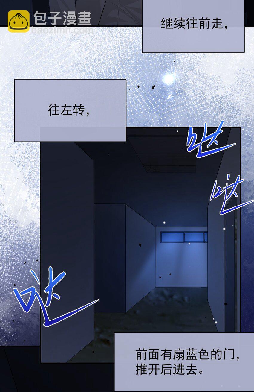 128 孤勇者-第130话