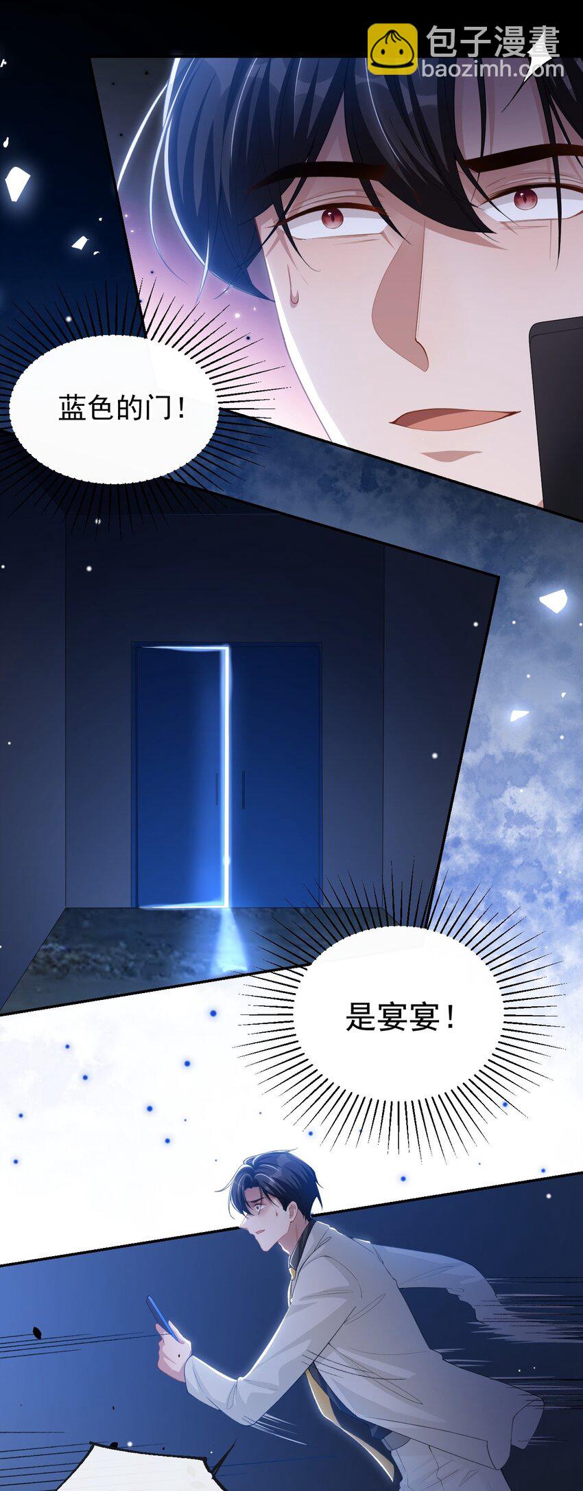 128 孤勇者-第130话