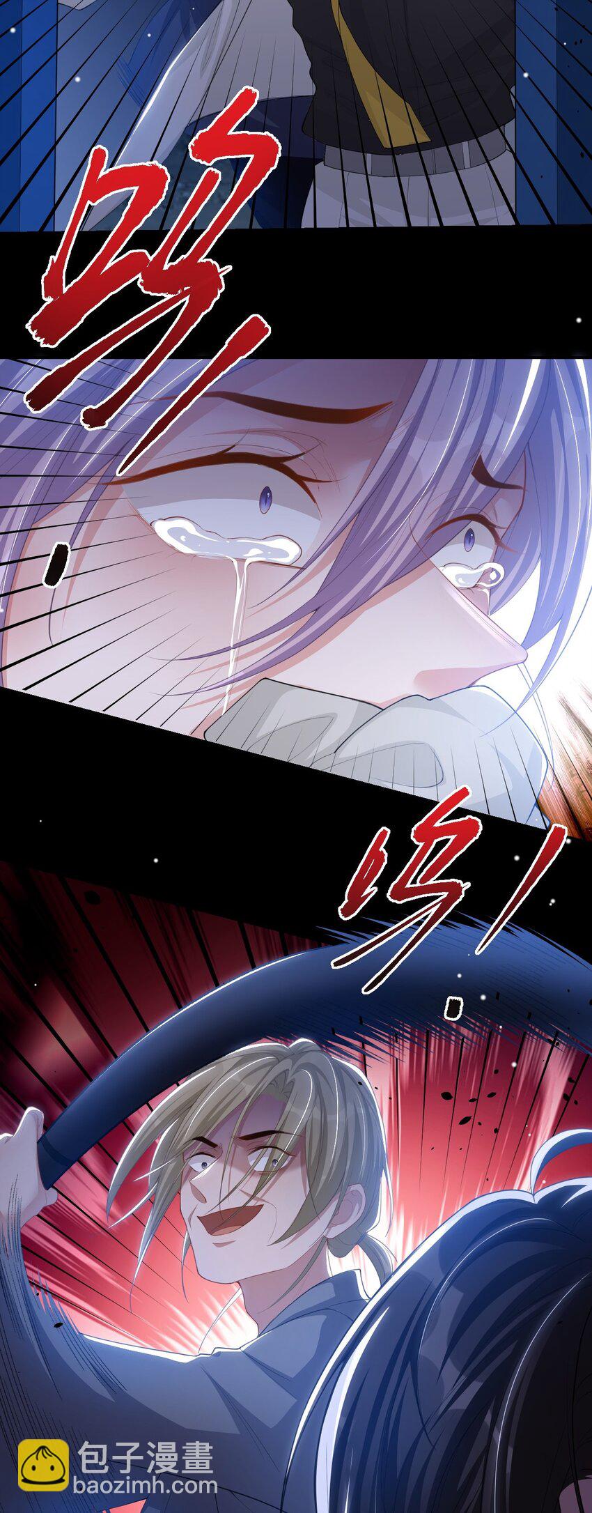 128 孤勇者-第130话