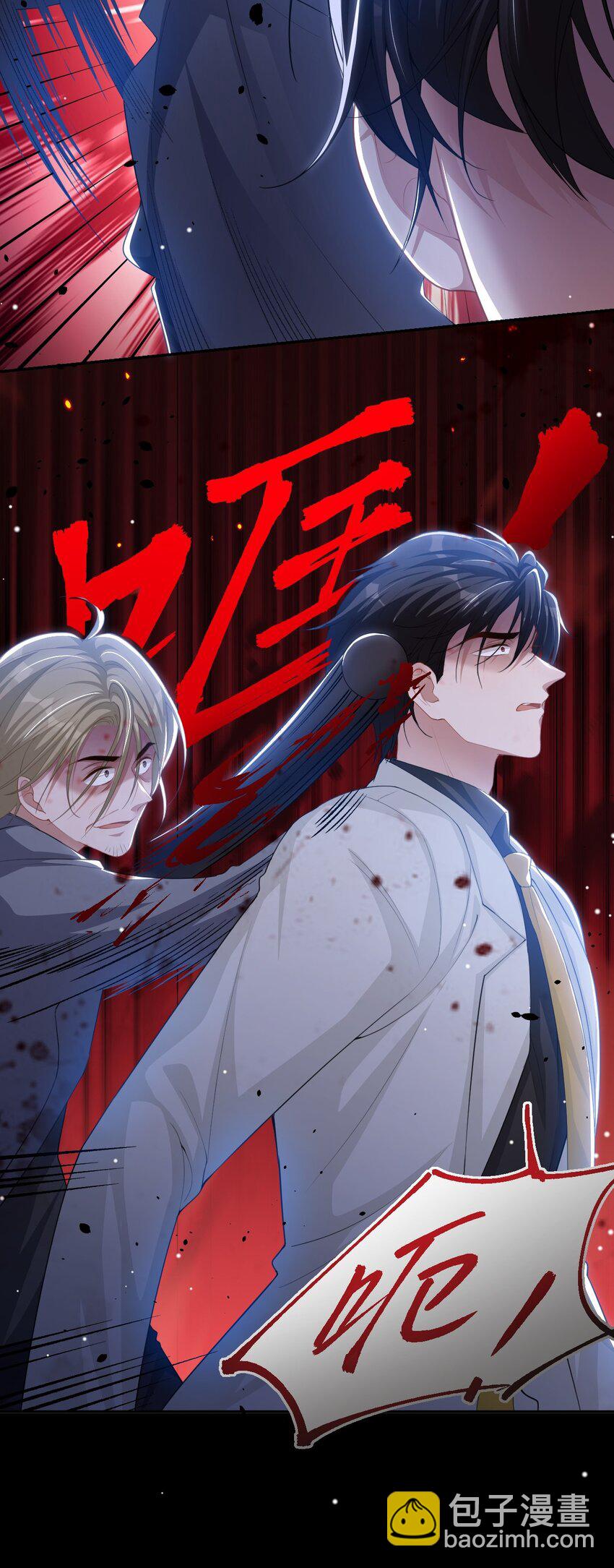 128 孤勇者-第130话