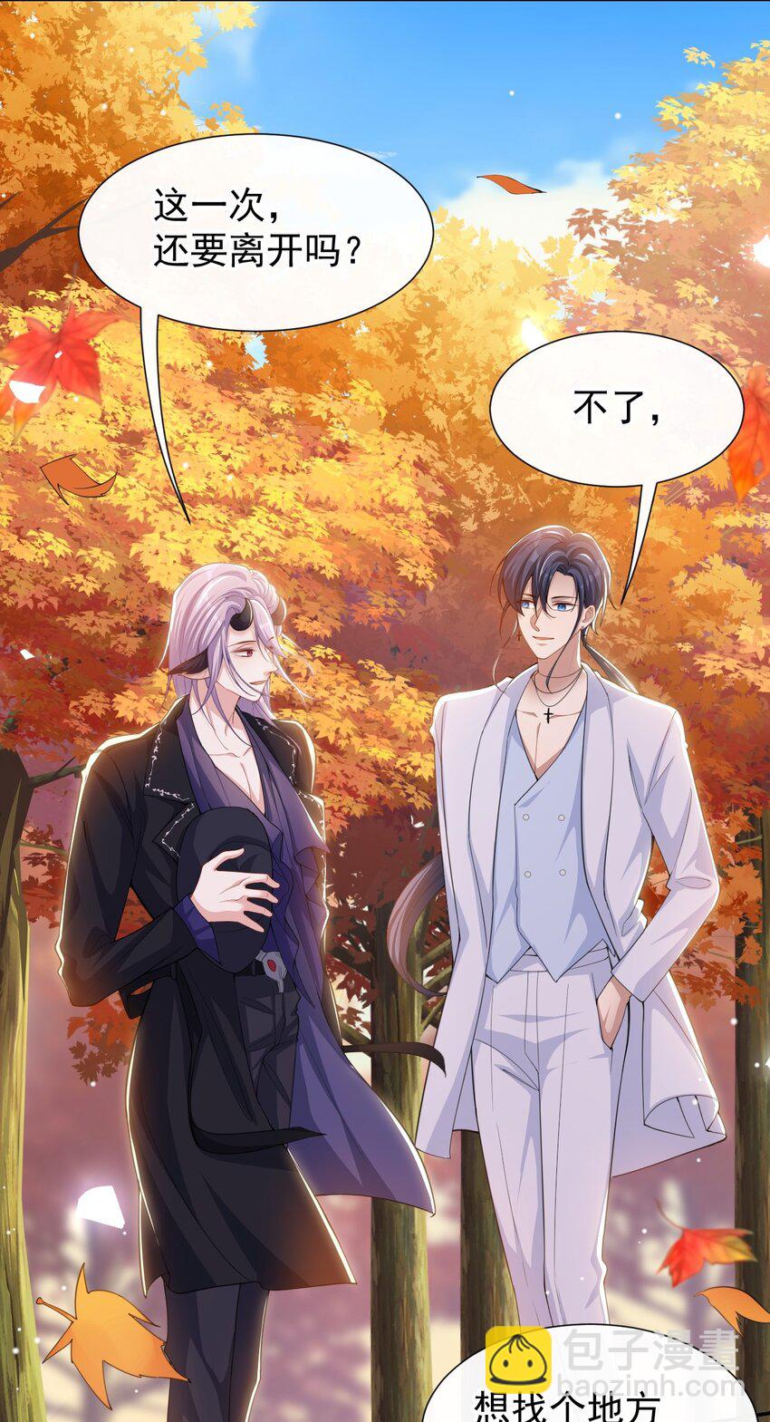 130 我讨厌不珍惜生命的人-第132话