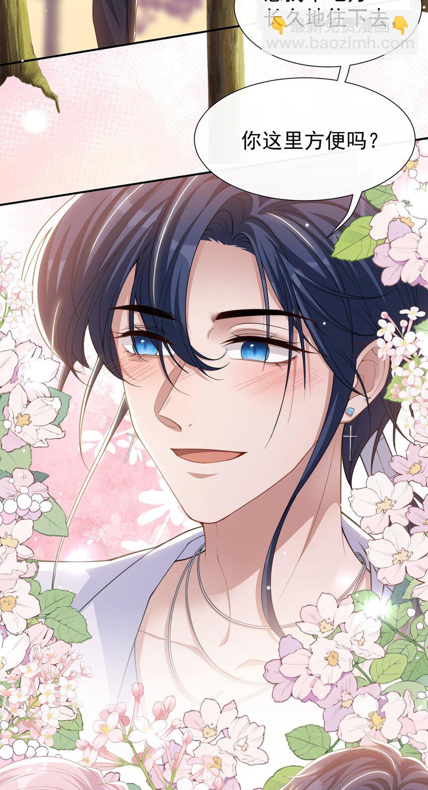 130 我讨厌不珍惜生命的人-第132话