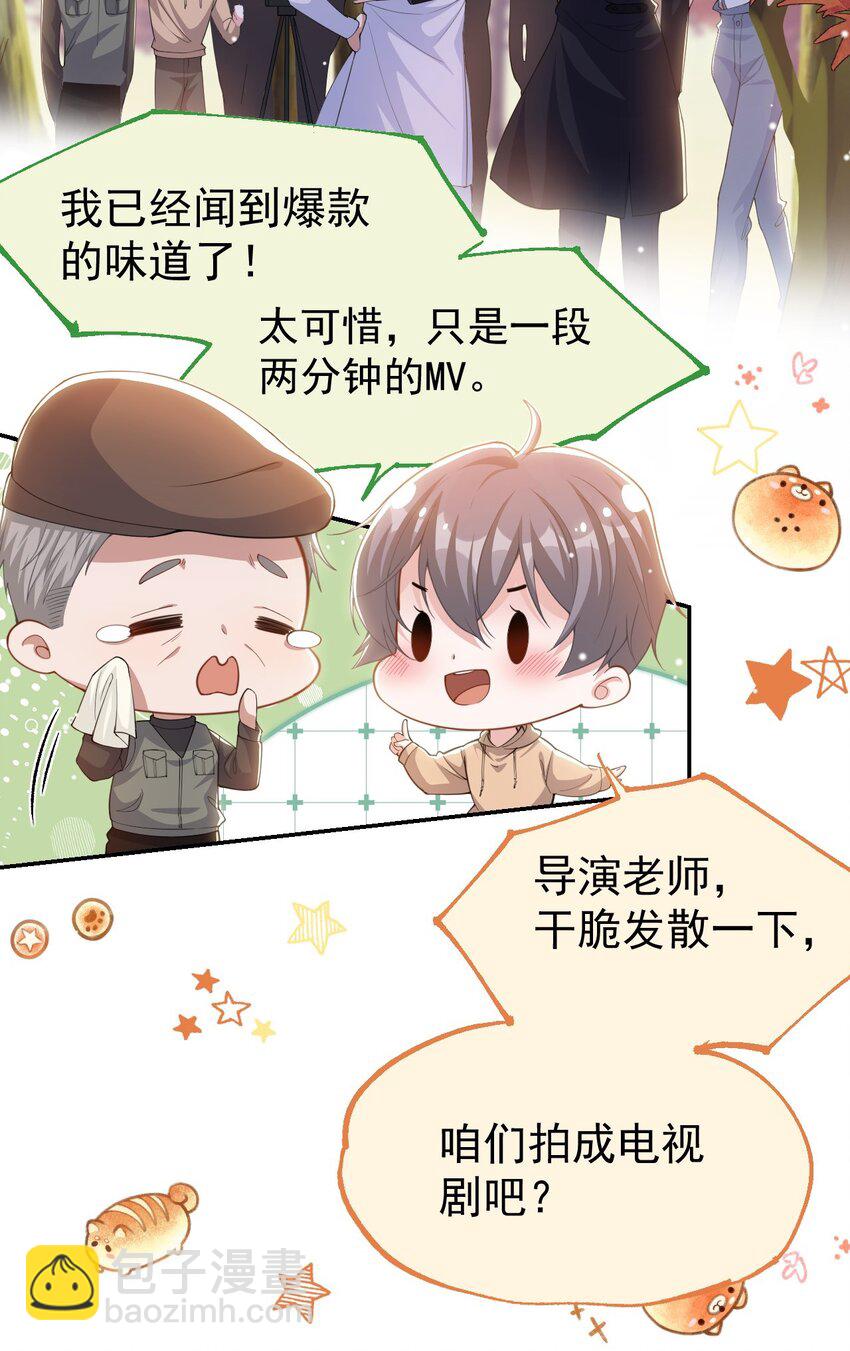 130 我讨厌不珍惜生命的人-第132话