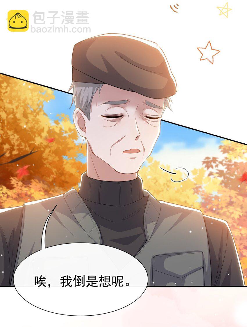 130 我讨厌不珍惜生命的人-第132话