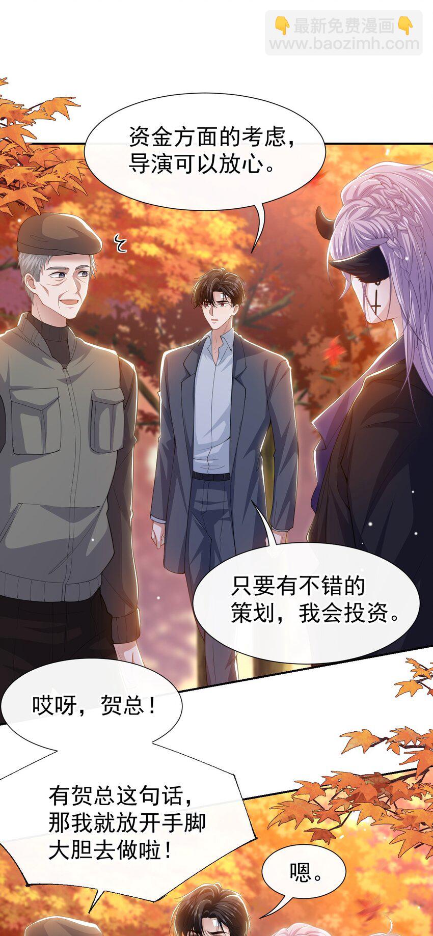 130 我讨厌不珍惜生命的人-第132话