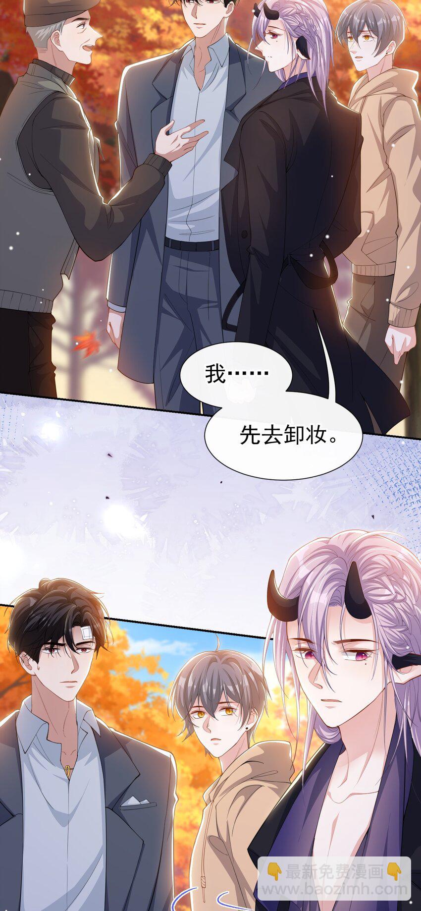 130 我讨厌不珍惜生命的人-第132话