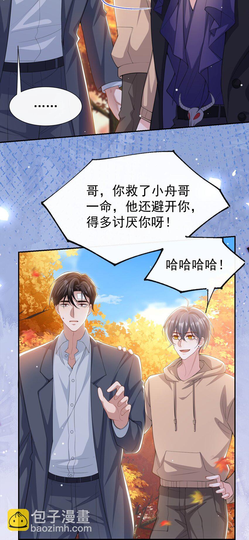 130 我讨厌不珍惜生命的人-第132话