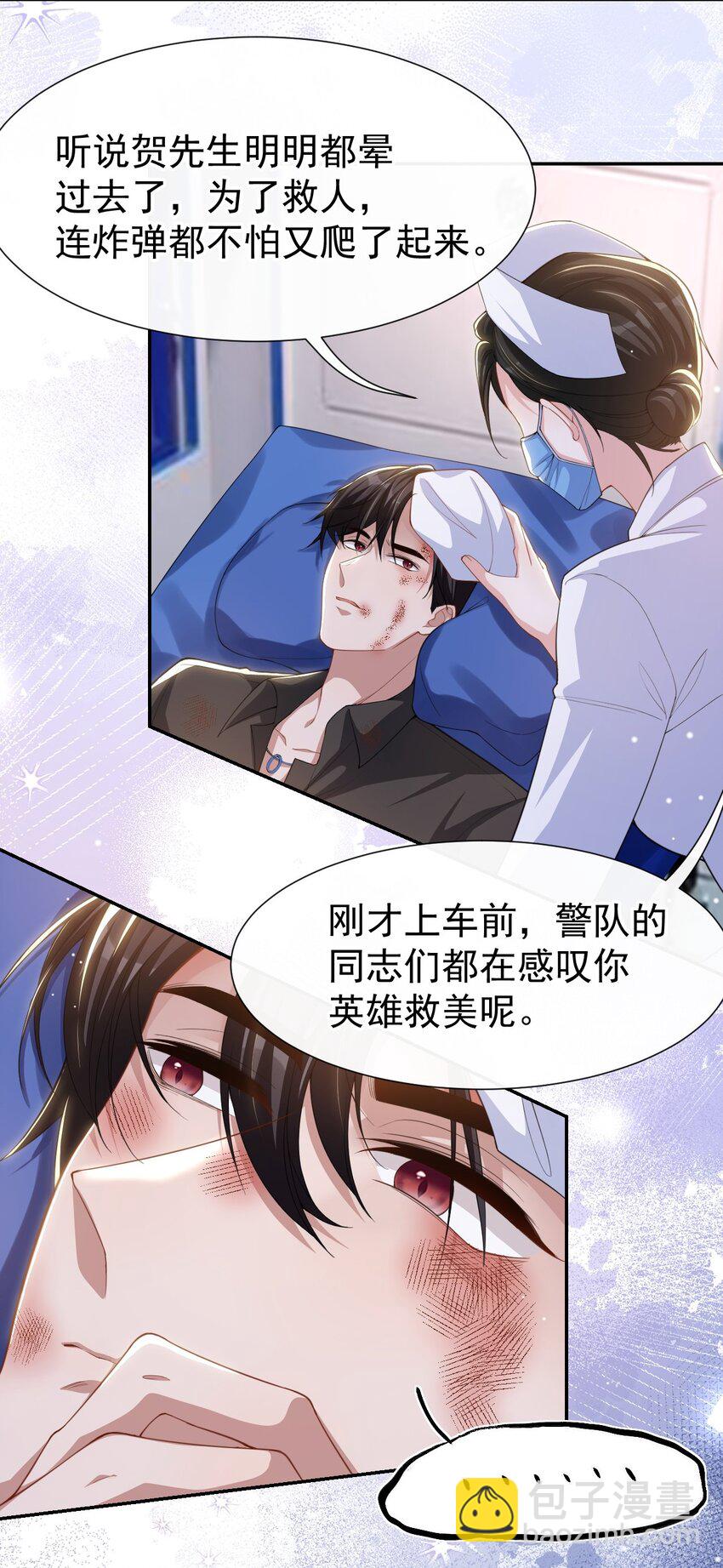 130 我讨厌不珍惜生命的人-第132话