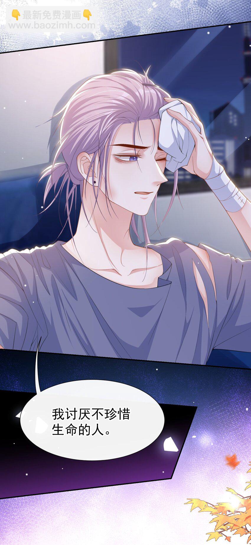 130 我讨厌不珍惜生命的人-第132话