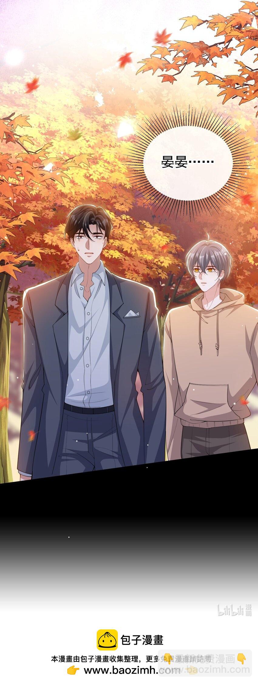 130 我讨厌不珍惜生命的人-第132话