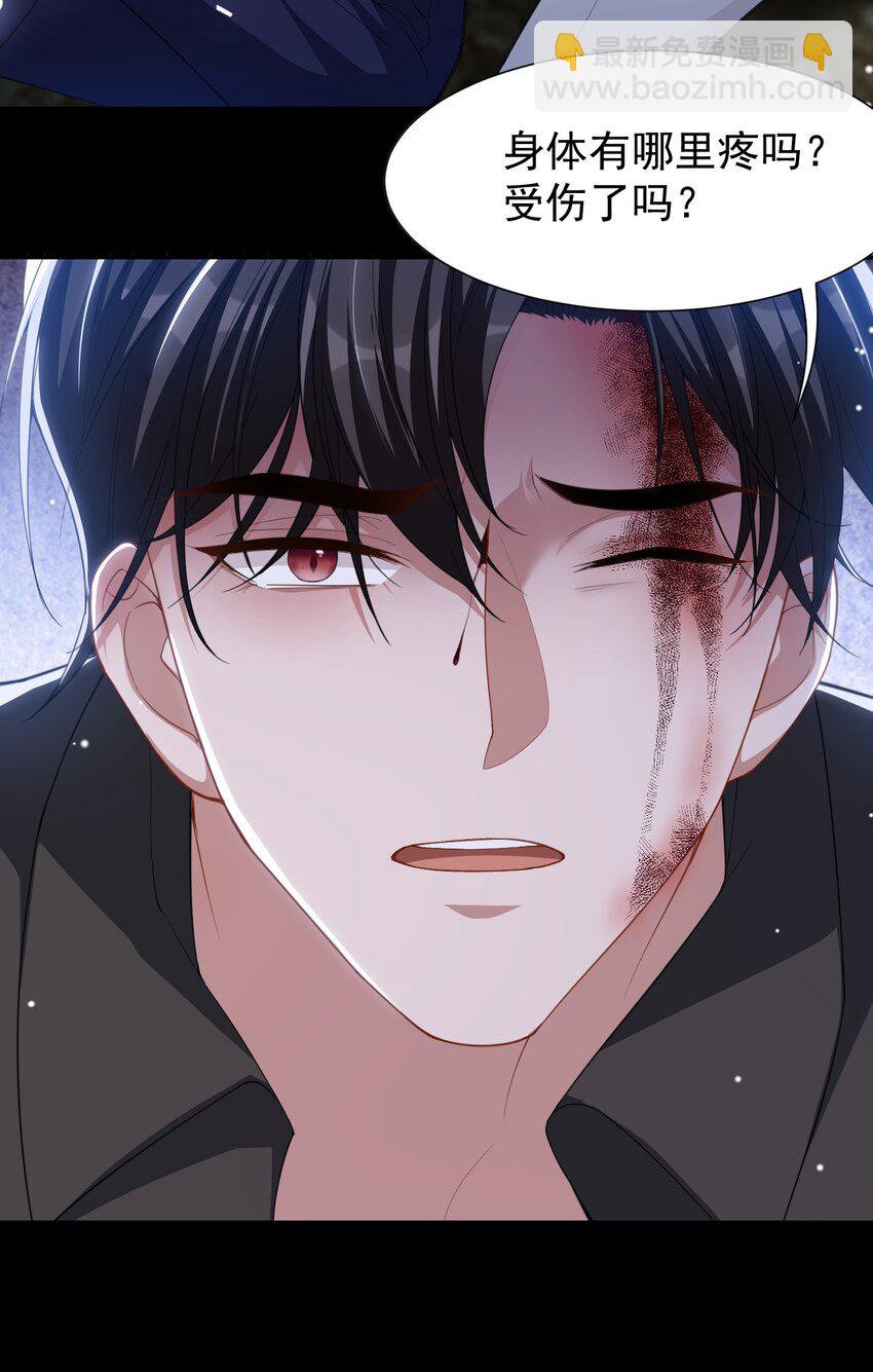 130 我讨厌不珍惜生命的人-第132话