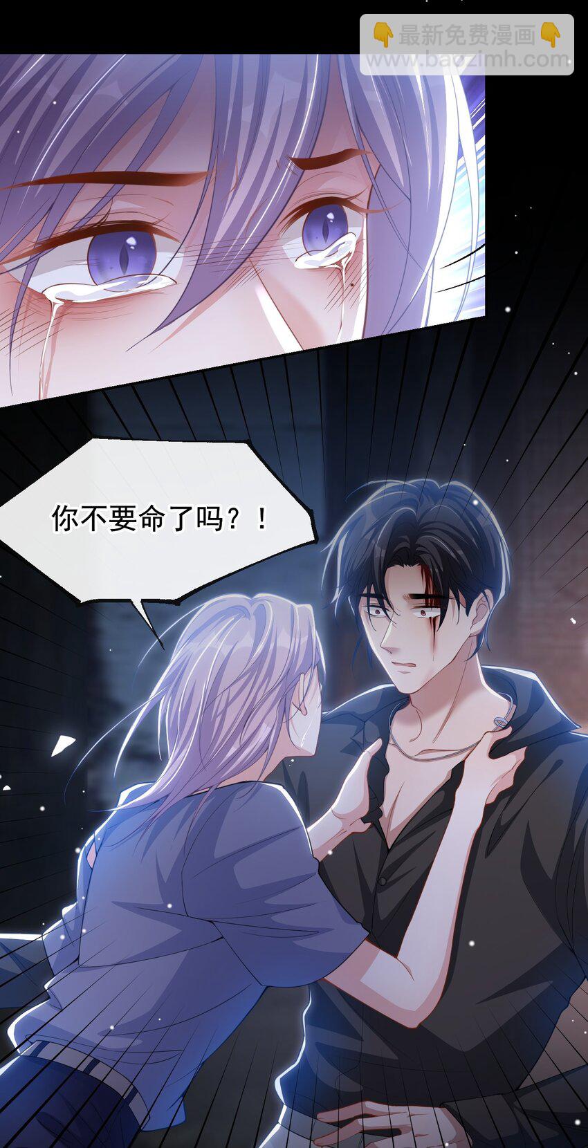 130 我讨厌不珍惜生命的人-第132话