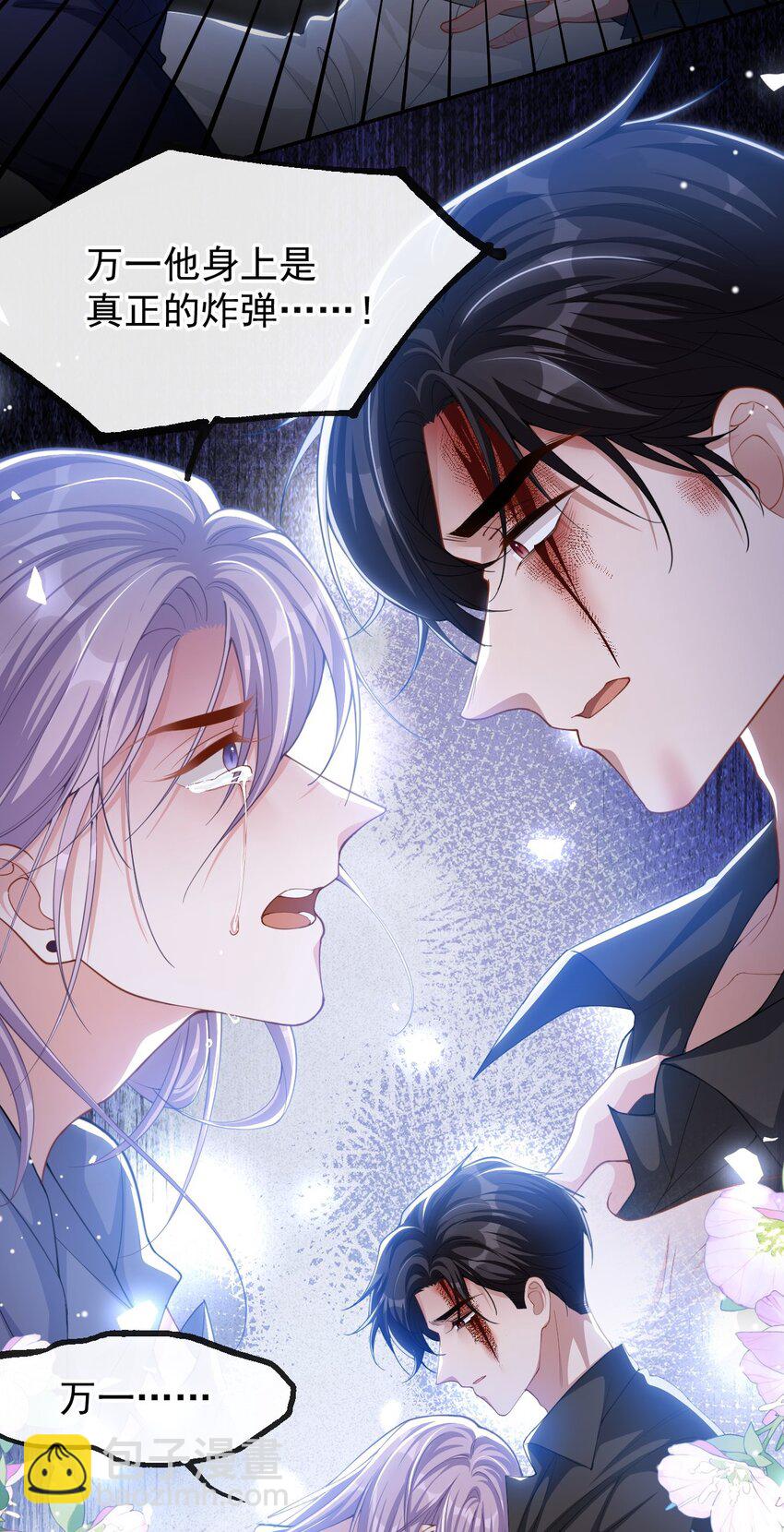 130 我讨厌不珍惜生命的人-第132话