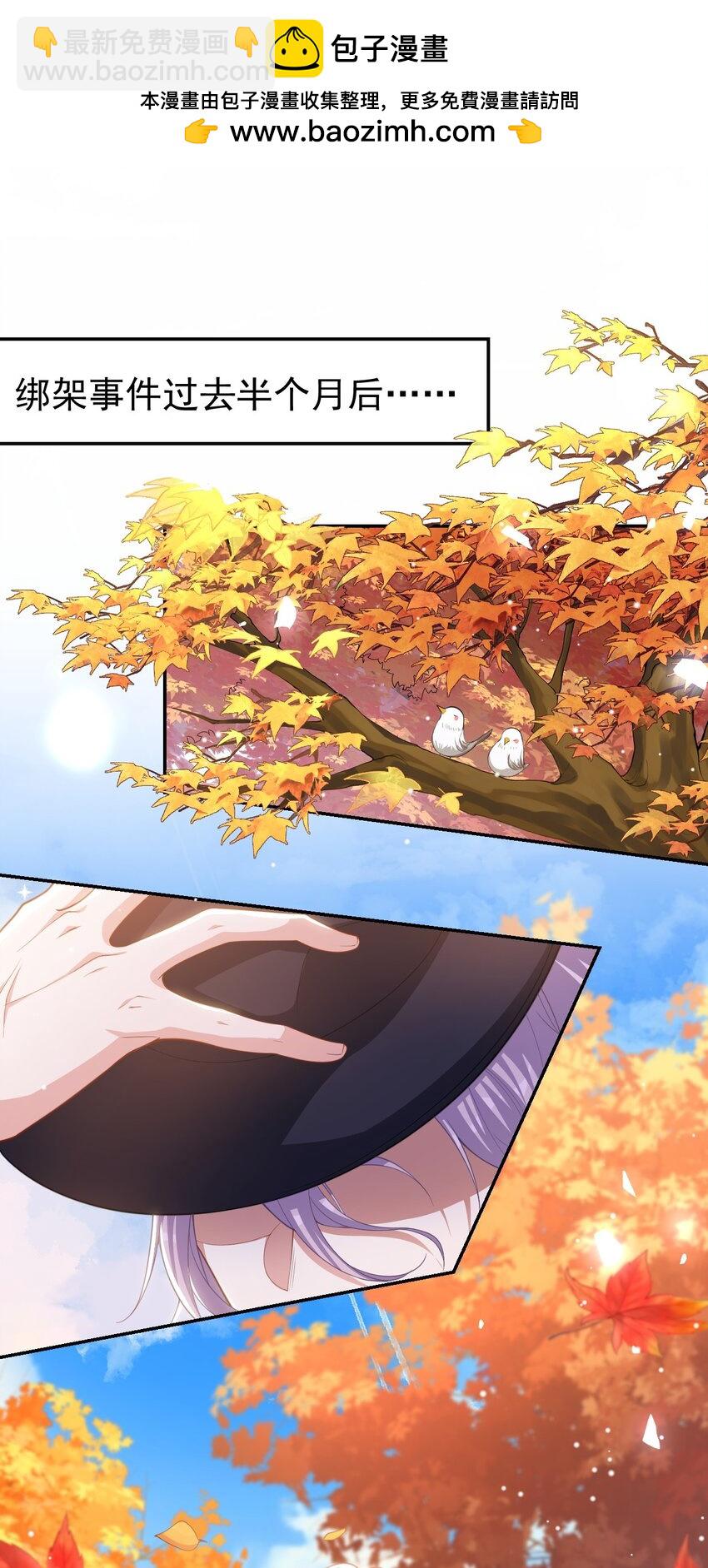 130 我讨厌不珍惜生命的人-第132话