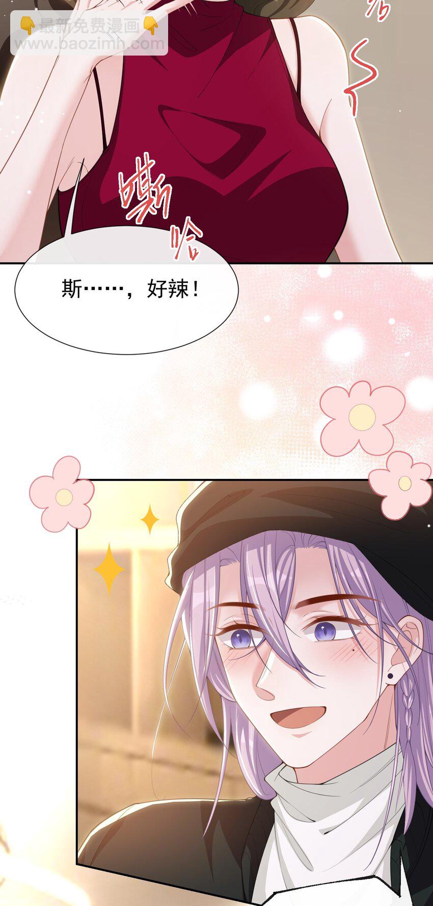 132 改头换面第一步-第134话