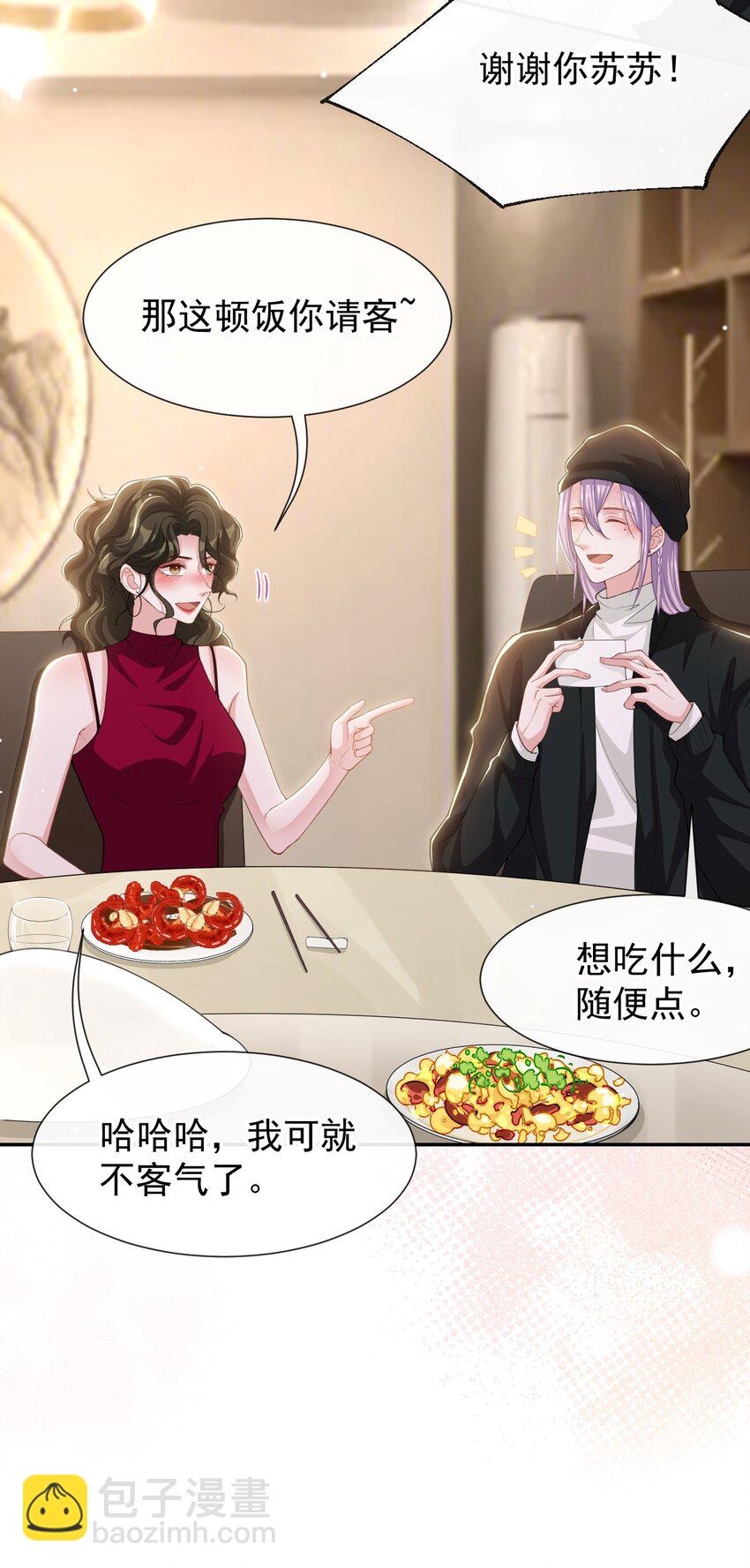 132 改头换面第一步-第134话