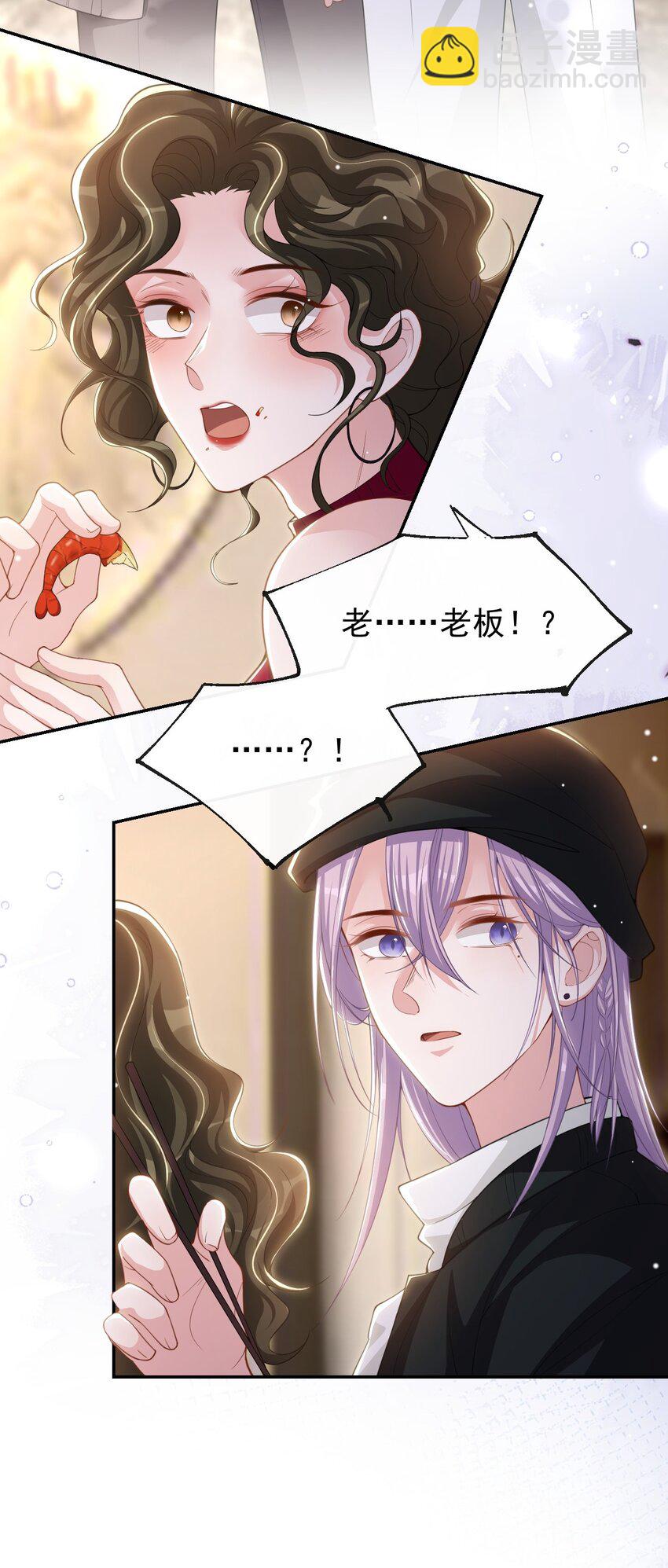 132 改头换面第一步-第134话