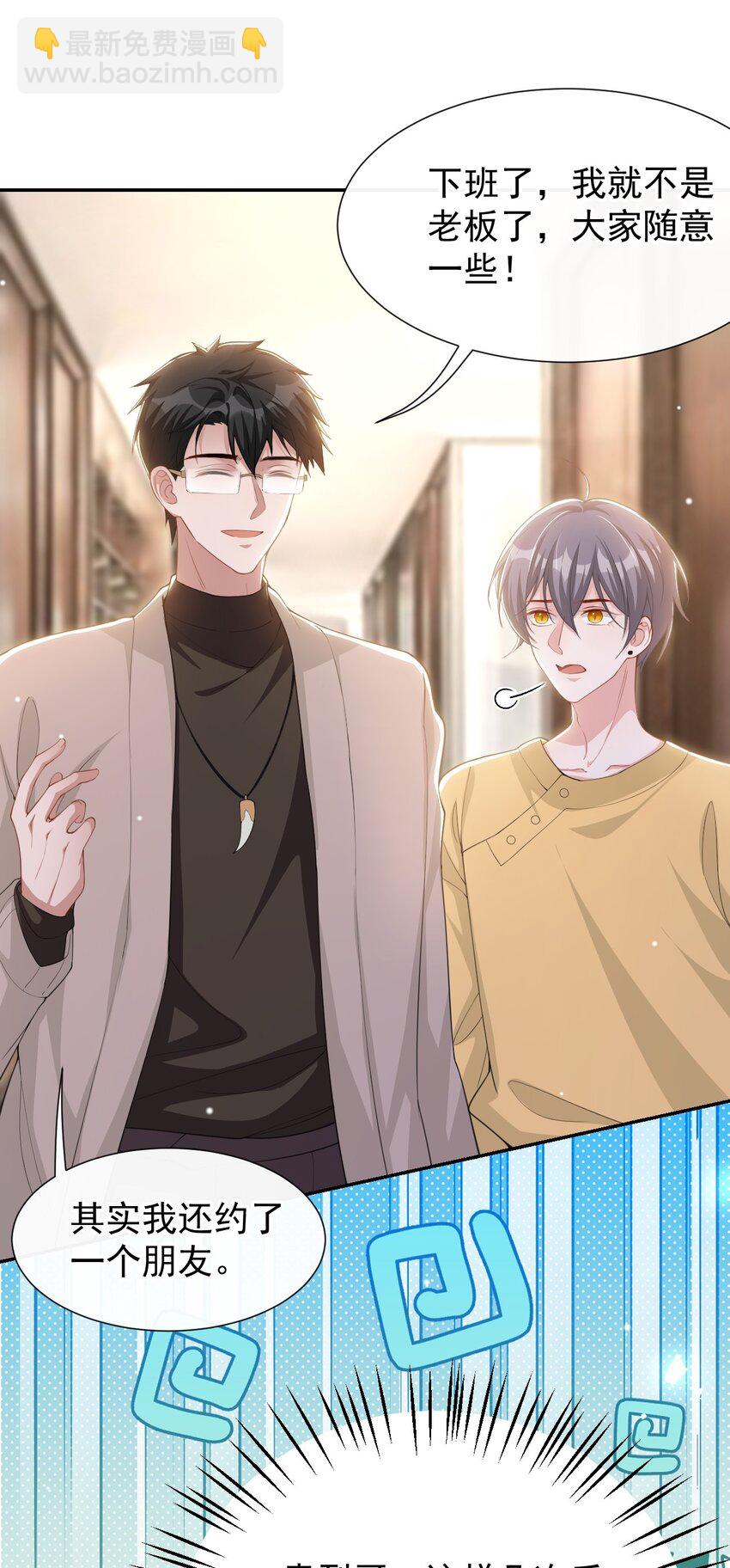 132 改头换面第一步-第134话