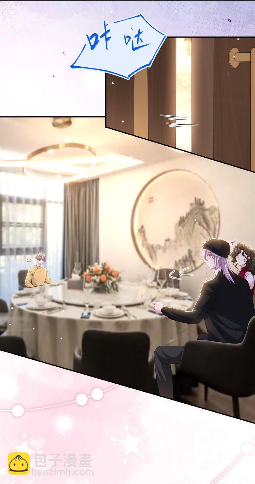 132 改头换面第一步-第134话