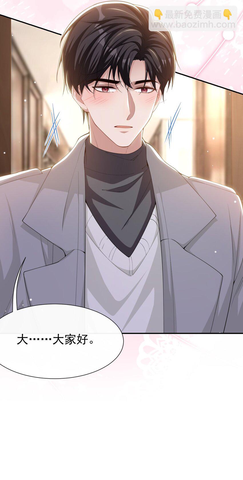 132 改头换面第一步-第134话