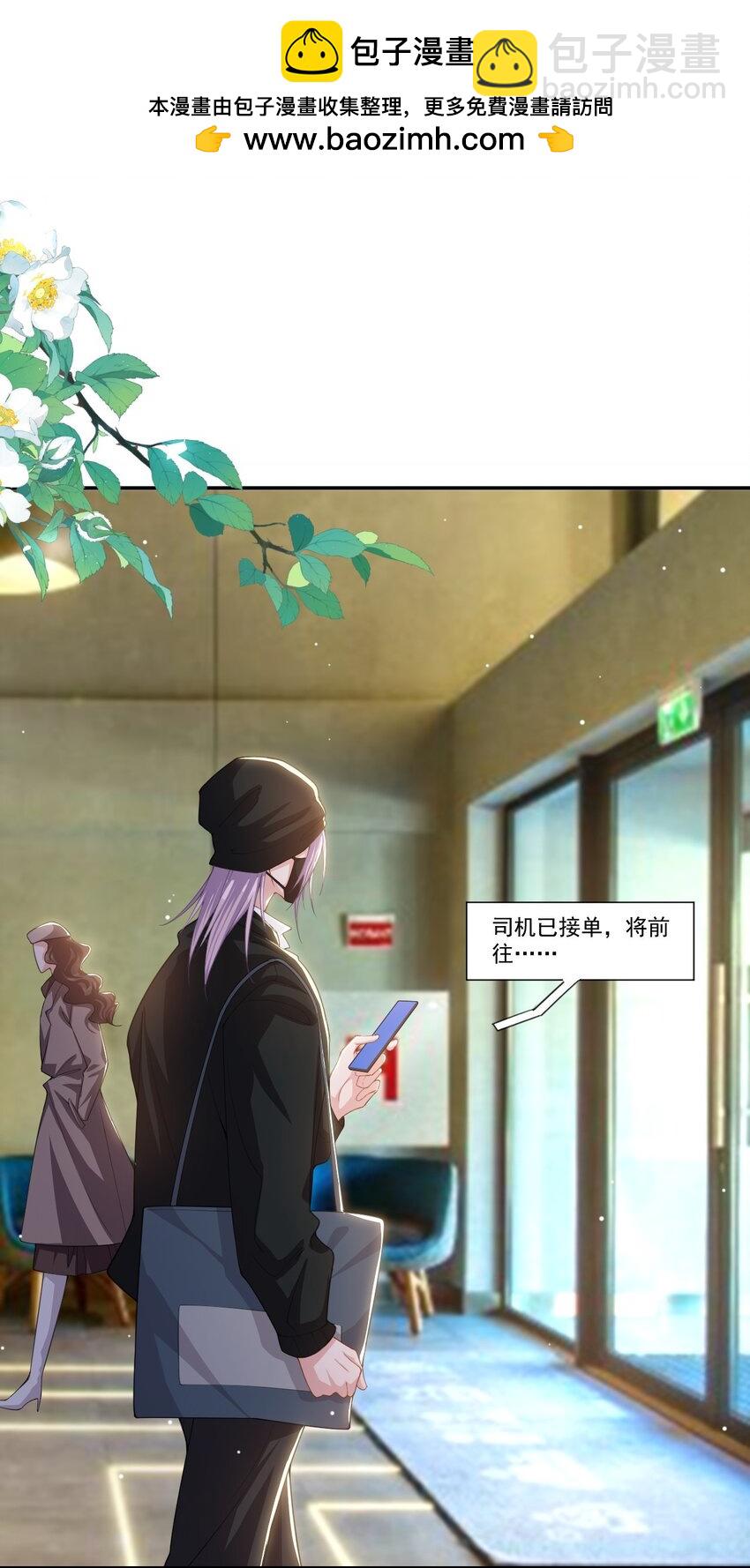 132 改头换面第一步-第134话