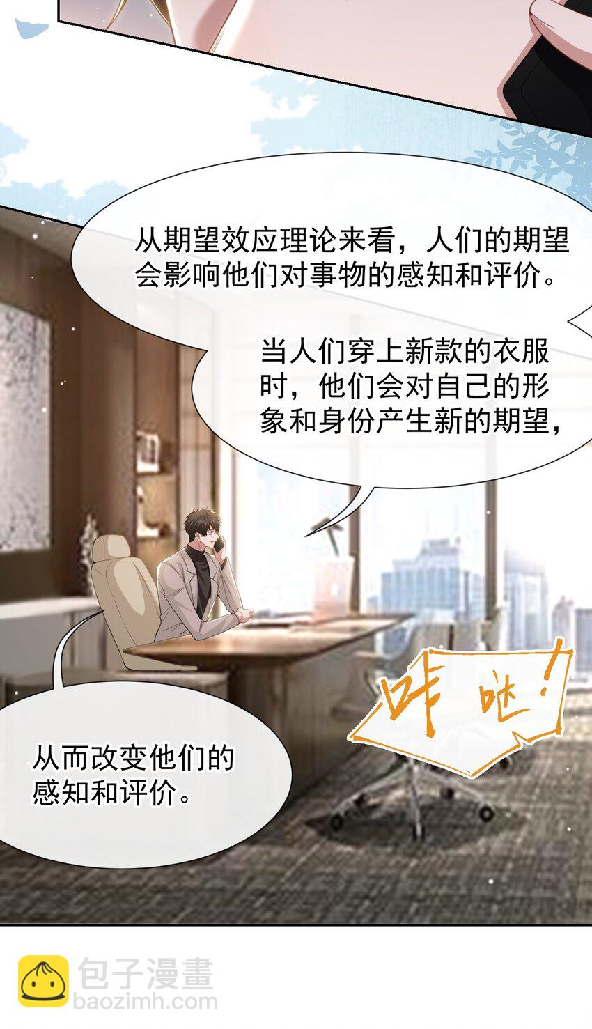 132 改头换面第一步-第134话