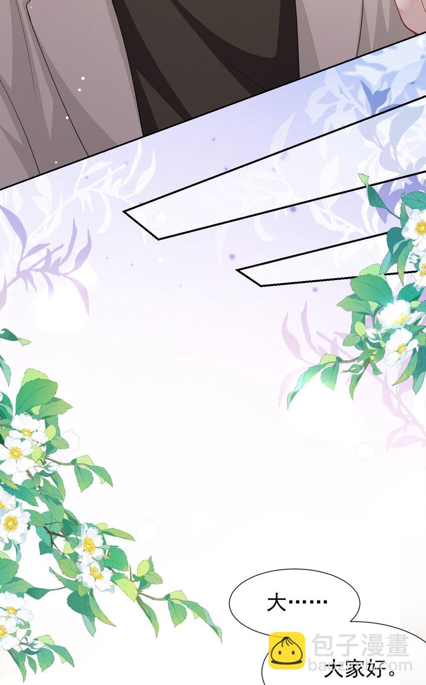 132 改头换面第一步-第134话