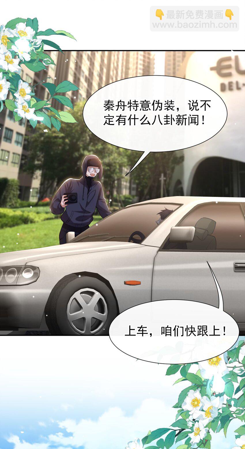 132 改头换面第一步-第134话