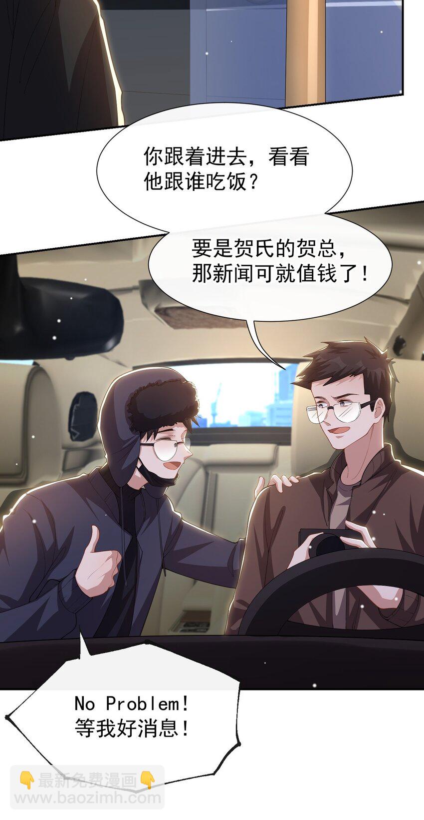 132 改头换面第一步-第134话