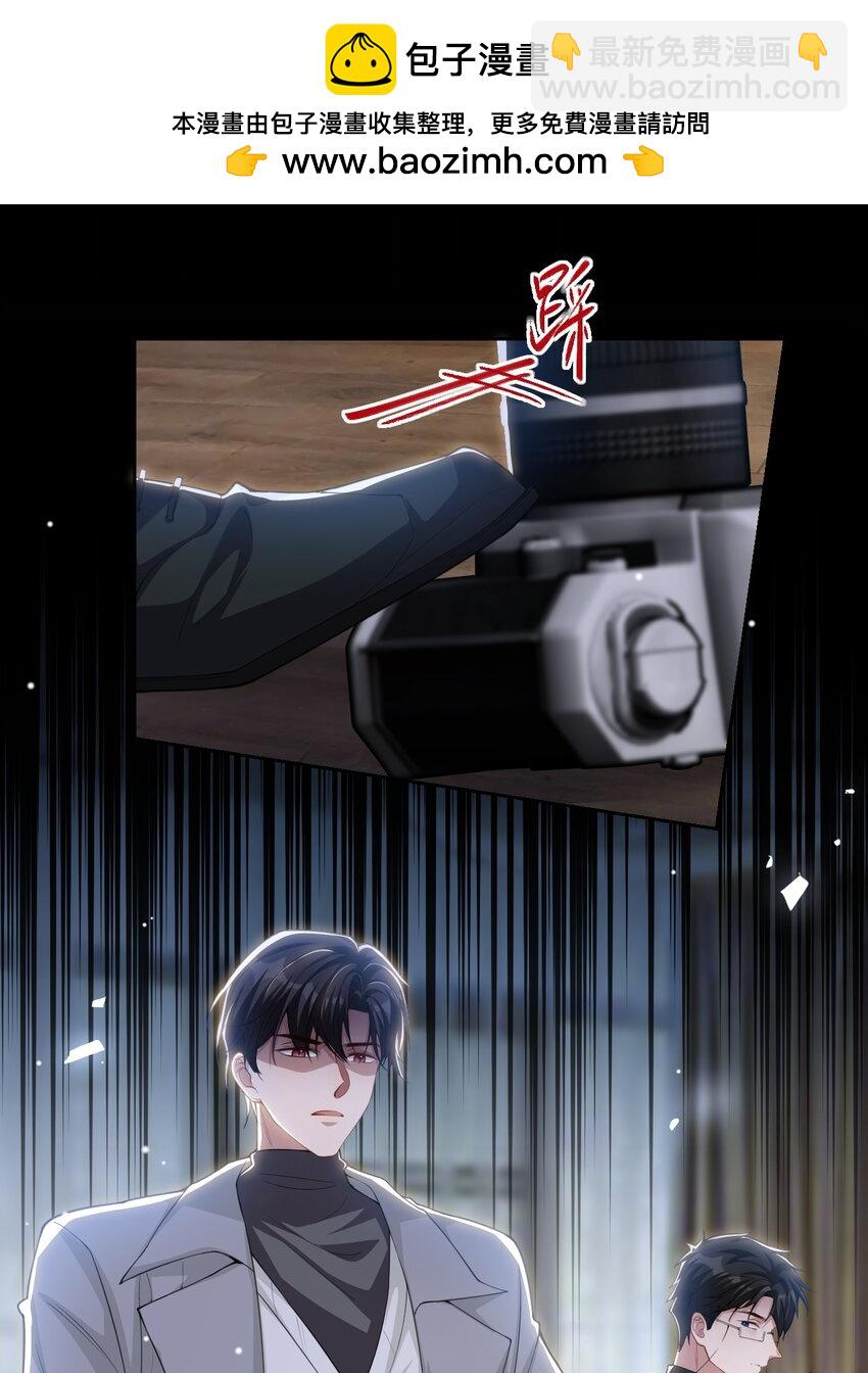 134 小心私生饭！-第136话