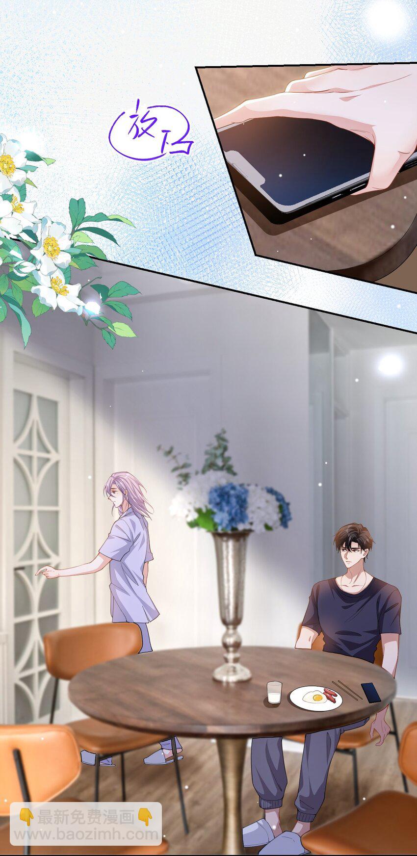 136 别怕有我在-第138话