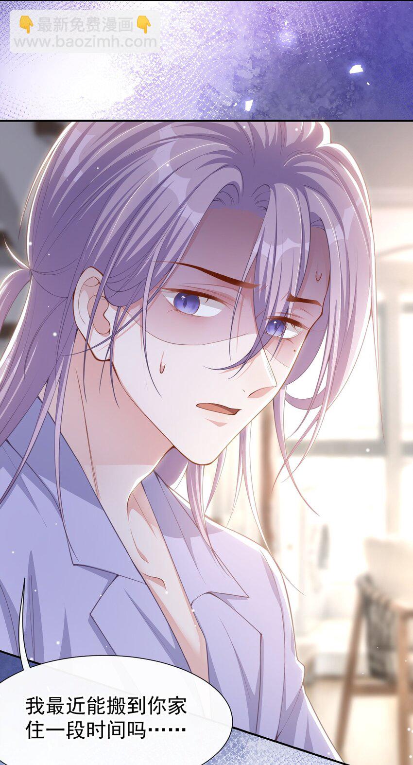 136 别怕有我在-第138话