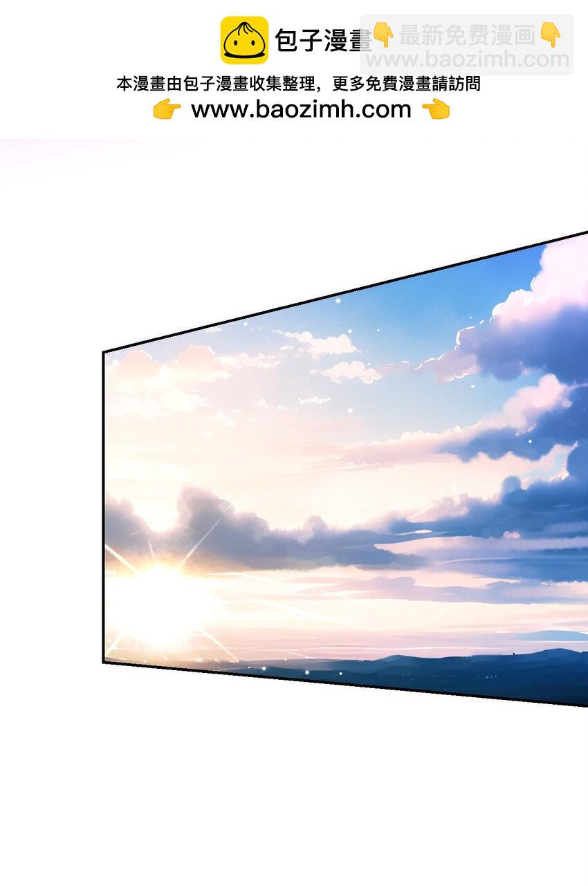 136 别怕有我在-第138话