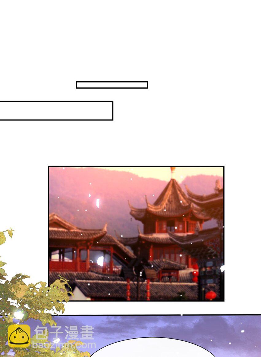 136 别怕有我在-第138话