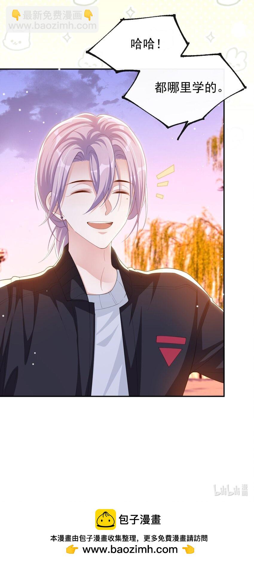 136 别怕有我在-第138话