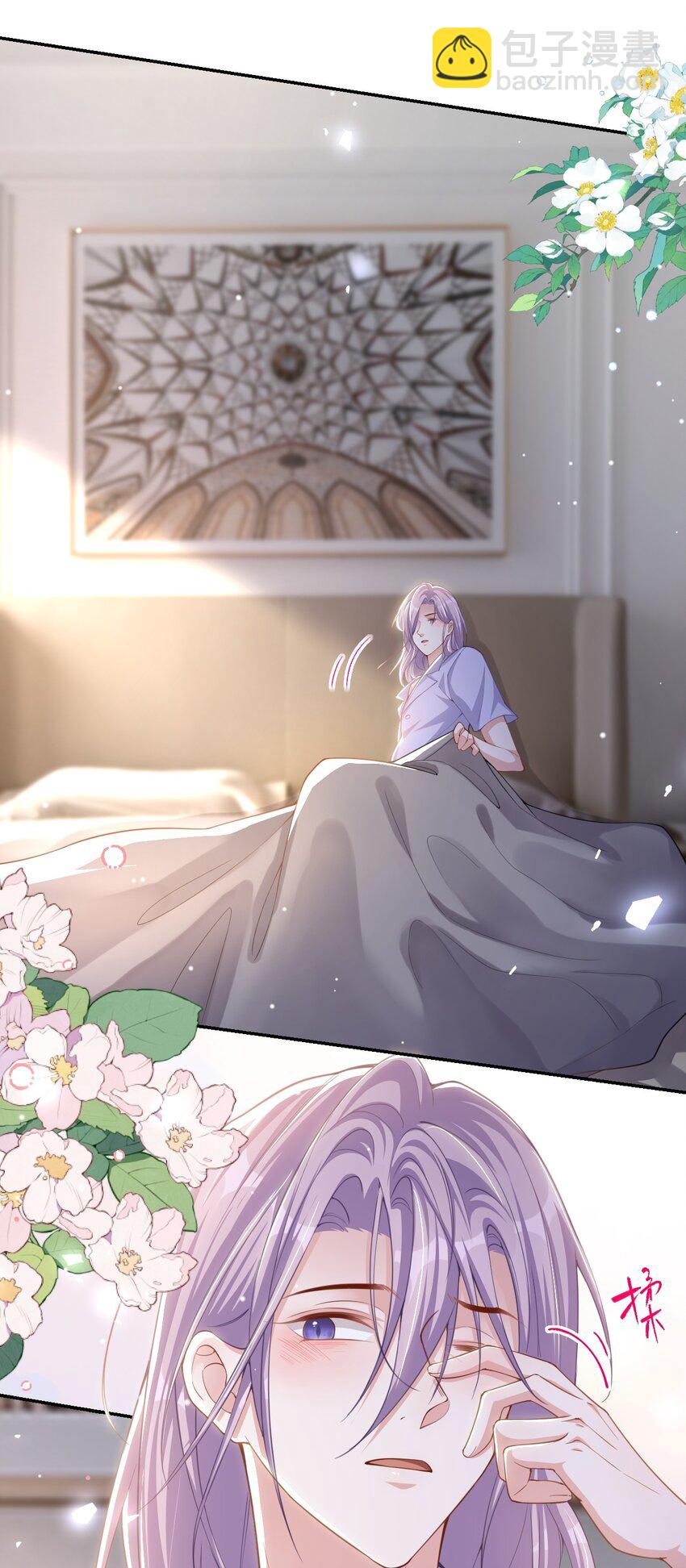 136 别怕有我在-第138话