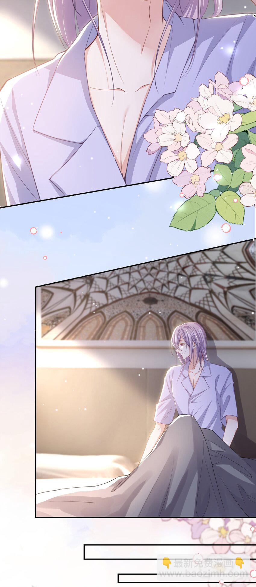 136 别怕有我在-第138话