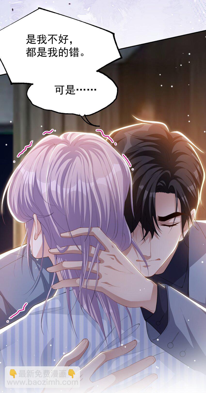 138 车祸后遗症-第140话