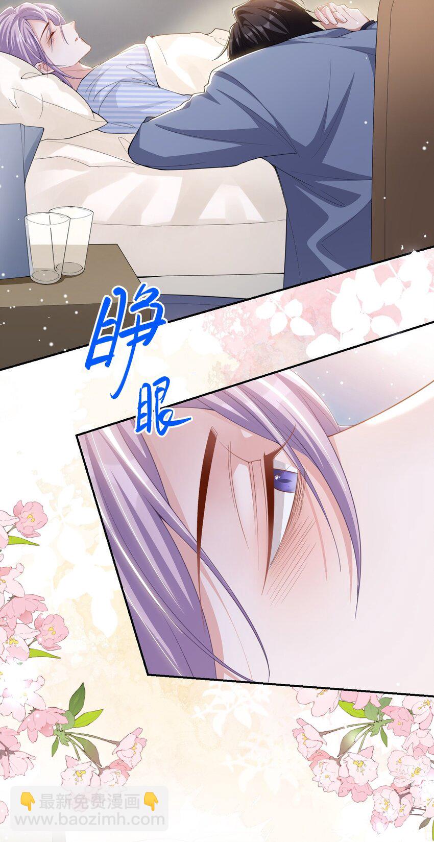 138 车祸后遗症-第140话