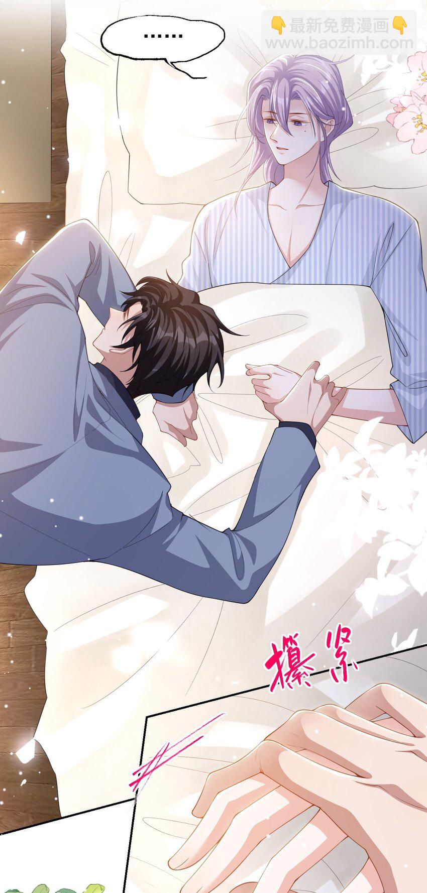 138 车祸后遗症-第140话