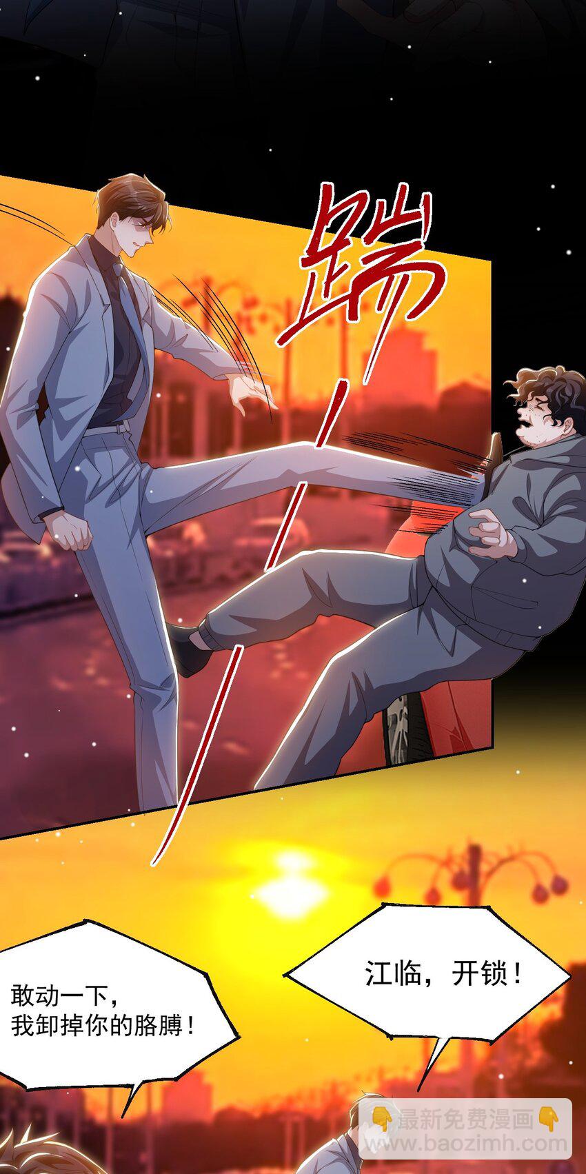 138 车祸后遗症-第140话