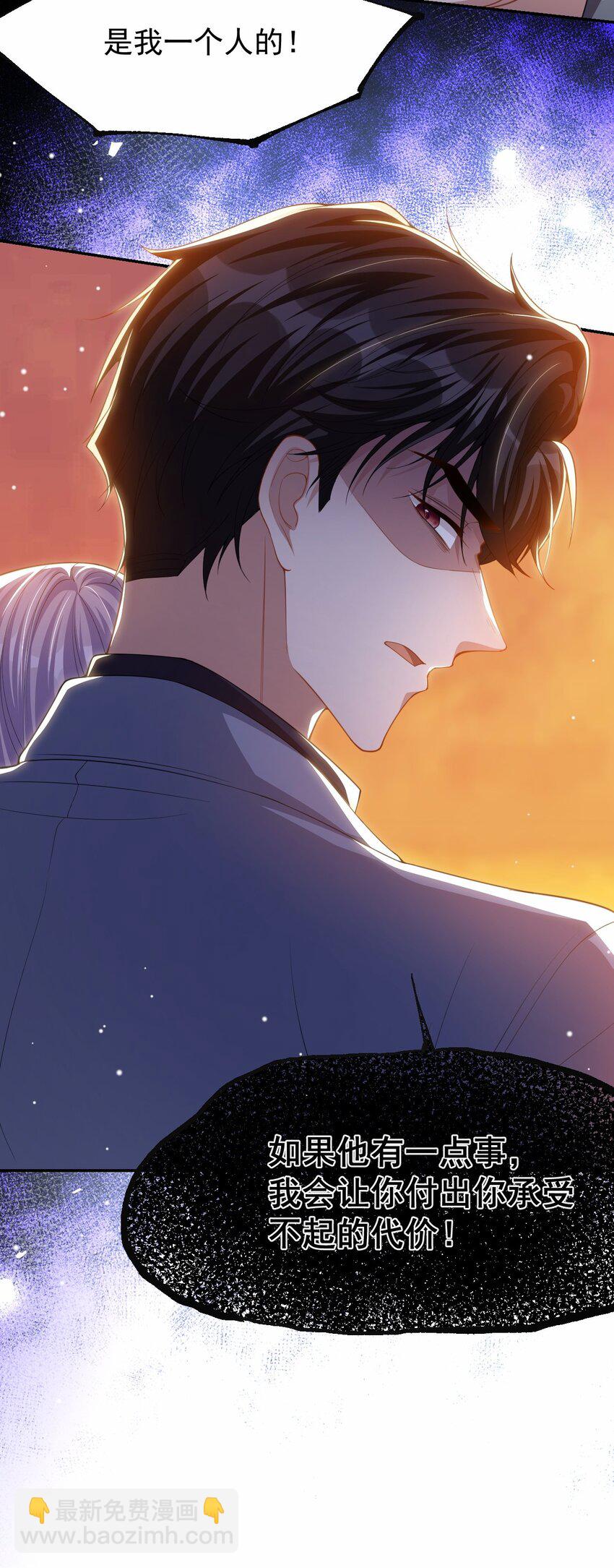 138 车祸后遗症-第140话